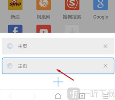 x浏览器国际版