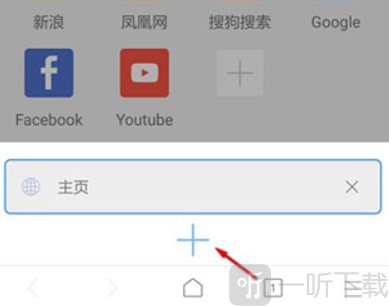 x浏览器国际版