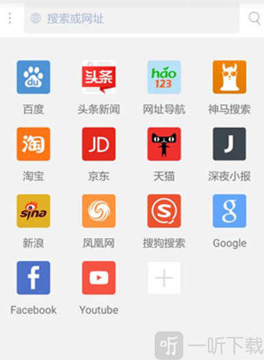 x浏览器国际版
