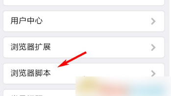 x浏览器国际版