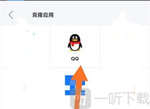 悟空分身永久免费版