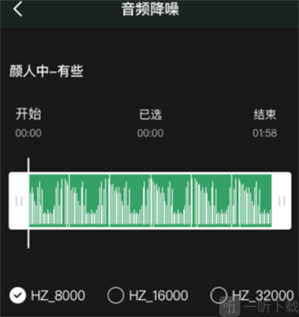 audition手机版