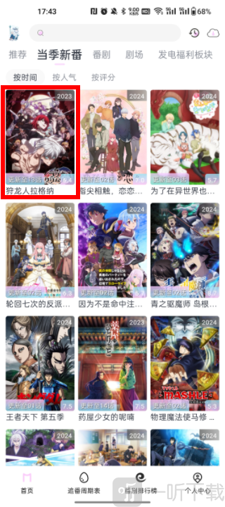 moefun纯净版