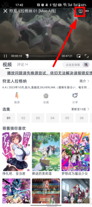 moefun纯净版