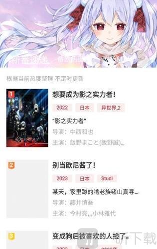 moefun纯净版