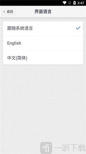HandShaker安卓最新版