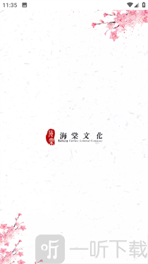 海棠搜书免费阅读