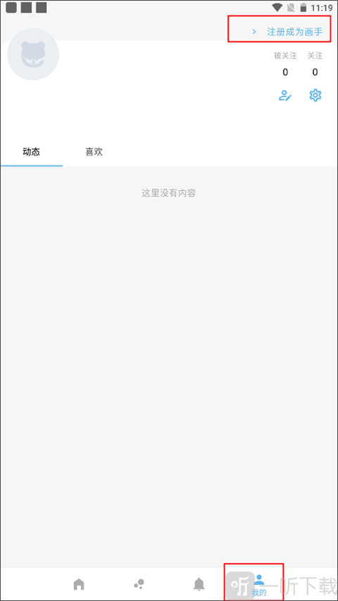 捏咔neka最新版