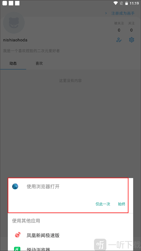 捏咔neka最新版