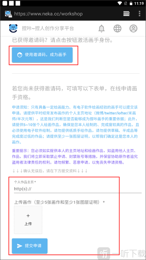 捏咔neka最新版