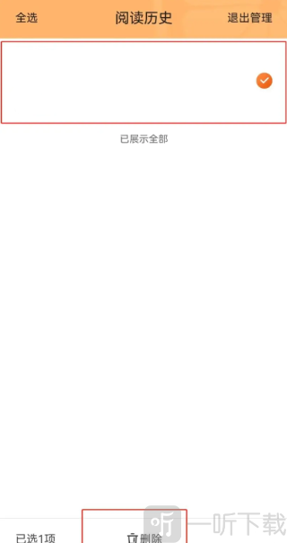 青橙小说免费阅读网