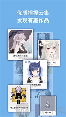 捏咔neka最新版