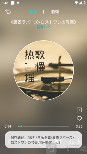 波比音乐1.1.8