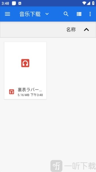 波比音乐1.1.8