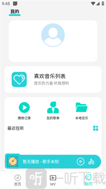 波比音乐1.1.8