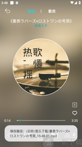 波比音乐1.1.8版本