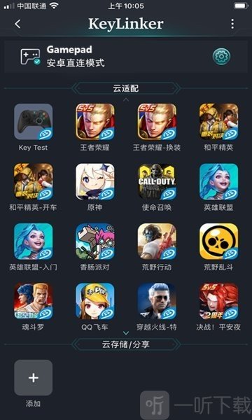 雷神手柄映射