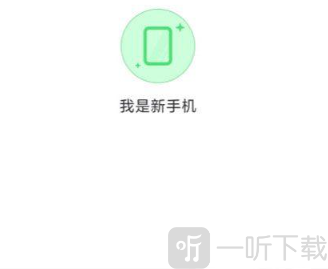 51闪传最新版