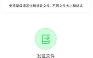 51闪传最新版