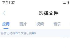 51闪传最新版