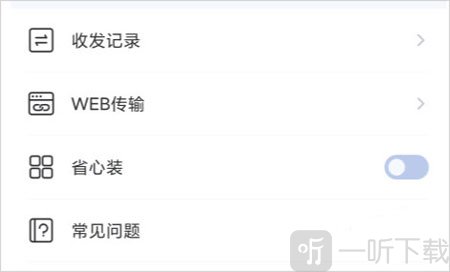 51闪传最新版