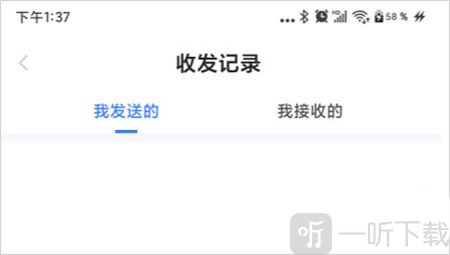 51闪传最新版