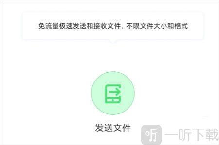 51闪传最新版