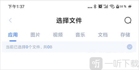 51闪传最新版