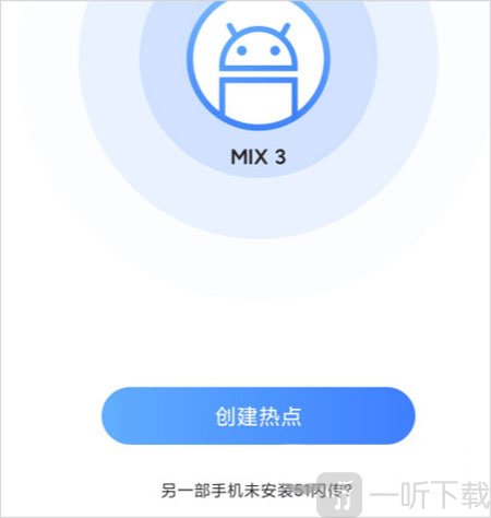 51闪传最新版