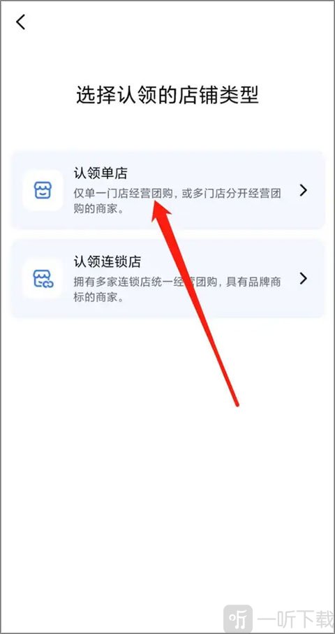 抖音来客行业通用版