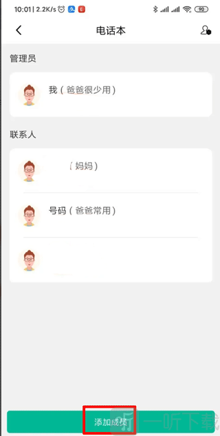 西瓜皮