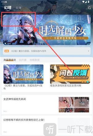 塔吉多
