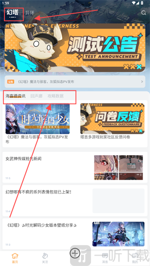 塔吉多