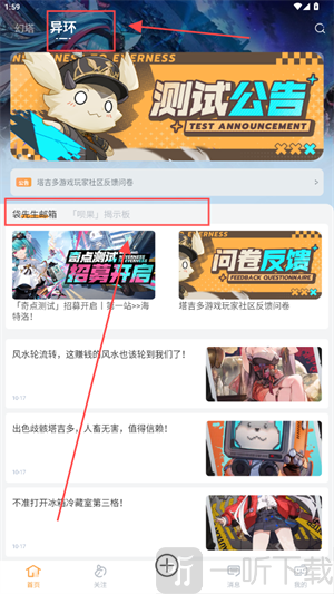 塔吉多