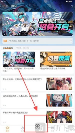 塔吉多