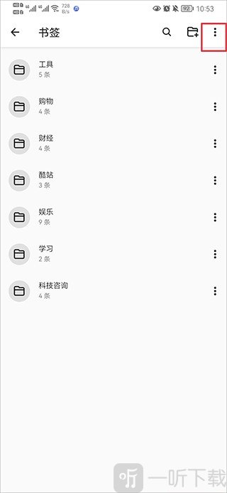 书签地球浏览器