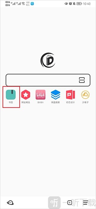 书签地球浏览器