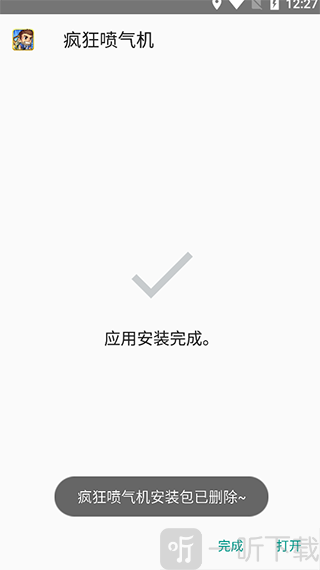 小趣商店