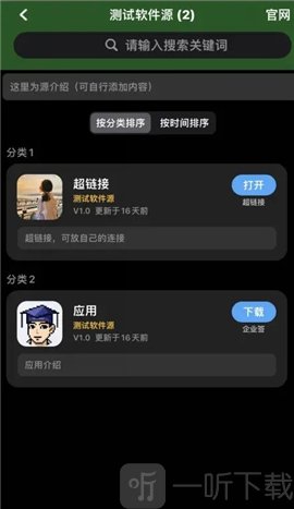 gbox谷歌盒子