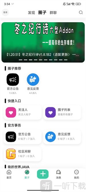规律之屋