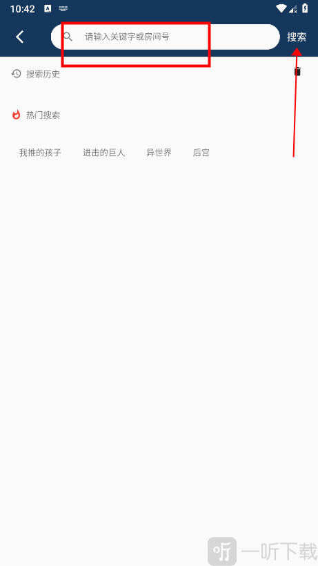 嘶哩嘶哩纯净版