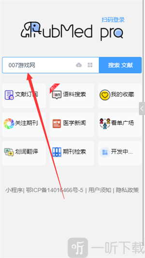pubmed