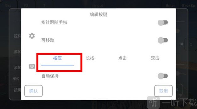 fcl启动器1.1.8.7