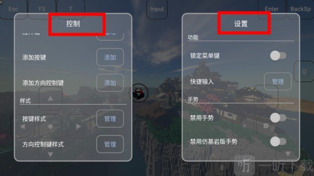 fcl启动器1.1.8.7
