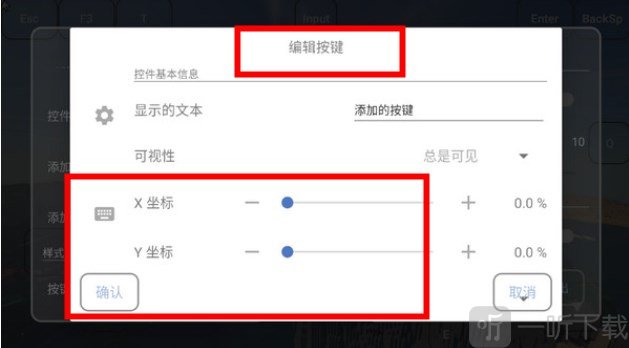 fcl启动器1.1.8.7
