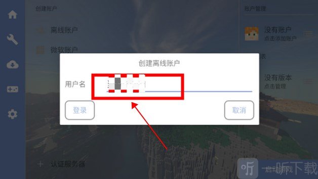 fcl启动器1.1.8.7