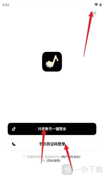 海绵音乐