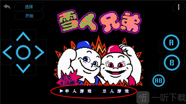 小霸王模拟器TV版