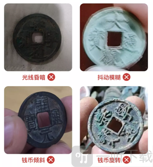斗泉钱币