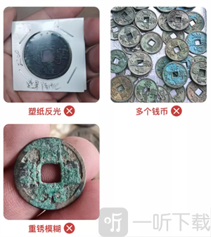 斗泉钱币